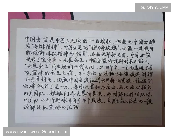 篮球让中国少年更自信勇敢，篮球让青春更有意义作文