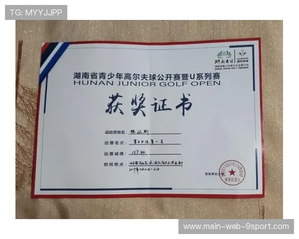 青少年赛场成绩录入全国数据库 便于跟踪成长轨迹，全国青少年赛事